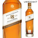 (全品P2倍 11/1限定) 11月先着300円クーポンジョニーウォーカー 18年 40度 700ml[ウイスキー][スコッチ][スコットランド][ブレンデッド] Scotch whisky Johnnie Walker 虎S