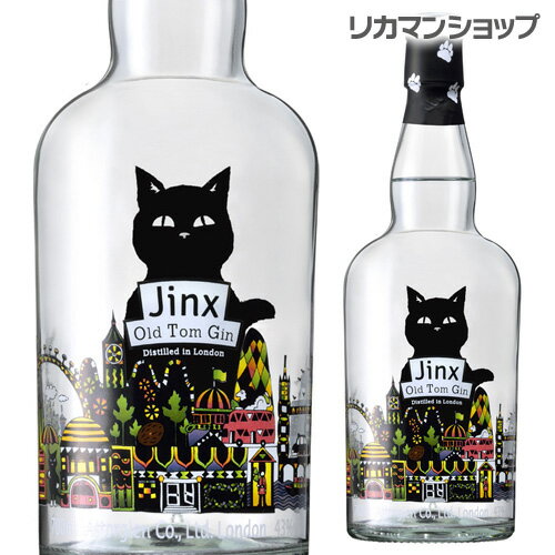 【全品P3倍 5/18～5/20限定】ジンクス オールド トム ジン 700ml 長S 父の日 早割