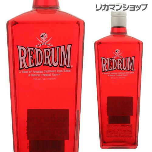 レッドラム ＜フレーバード・ラム＞ 750ml 35度 ラム RUM ラム酒 長S 父の日