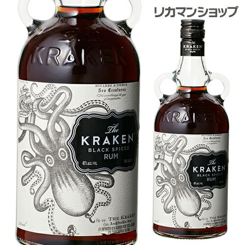クラーケン ブラック スパイスド ラム 750ml 47度