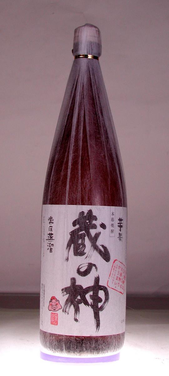 蔵の神 本格芋焼酎 25°1.8L鹿児島県 山元酒造[芋焼酎][1800ml][長S] 父の日