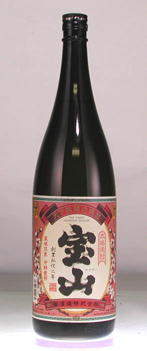 薩摩宝山 芋焼酎 25°1.8L鹿児島県 西酒造[芋焼酎][1800ml][長S] 母の日 父の日 1