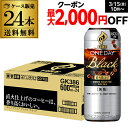 キリン ファイア ワンデイブラック 600ml 24本 1ケース 送料無料 FIRE ONEDAY ペットボトル コーヒー 珈琲 RSL あす楽