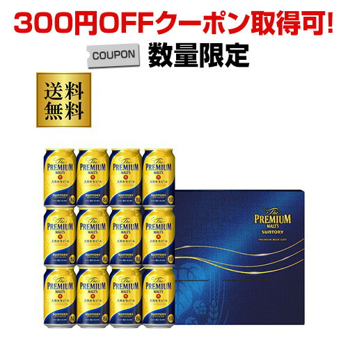 【300円オフクーポン取得可！数量限