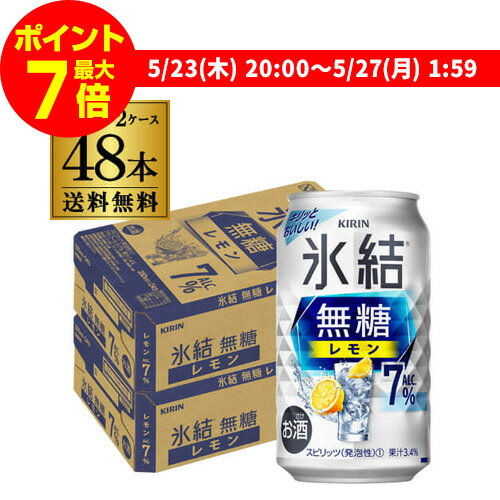 アサヒ Slat(すらっと) レモンスカッシュサワー [缶] 350ml × 72本[3ケース販売] 送料無料(沖縄対象外) [アサヒビール 日本 スピリッツ 缶チューハイ 1R5F7]