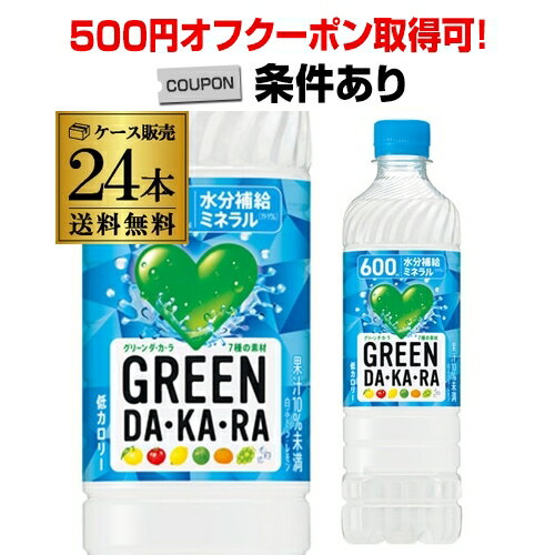 清涼飲料水 キリンラブズスポーツ 555mlPET 1ケース単位 24本入り k清涼飲料