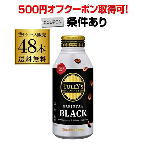 ICED COFFEE & ICED TEA 6 [SCDL-30] SUZUKI COFFEE 鈴木コーヒー アイスコーヒーと アイスティー6本セット 珈琲 紅茶