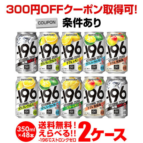 【300円オフクーポン取得可！条件あ