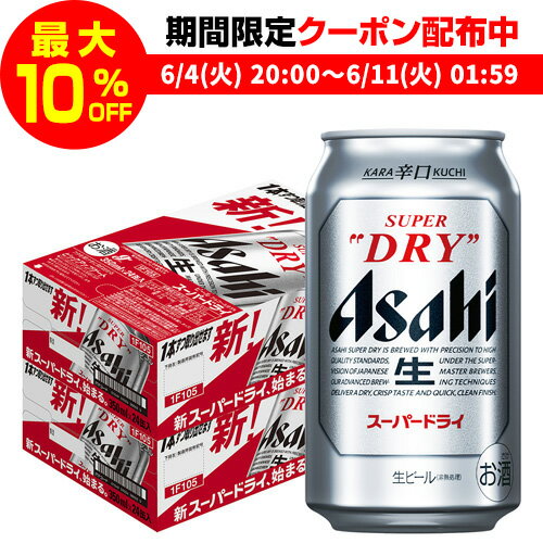 【6/4 20:00～6/11 1:59店舗内5倍P】ビール クラフトビール クーパーズ ベスト・エクストラ・スタウト 375ml 6本 スタウト 黒 海外 オーストラリア 無添加 送料無料