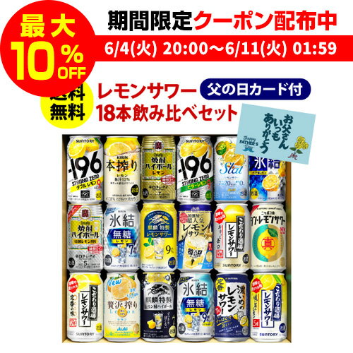 【6/4～10限定 全品P3倍】【送料無料】【宝】【ゆず】タカラ 焼酎ハイボールゆず350ml缶×2ケース（48本）[TaKaRa][チューハイ][サワー][ユズ][柚子] 宝酒造 YF 糖質ゼロ プリン体ゼロ 甘味料ゼロ