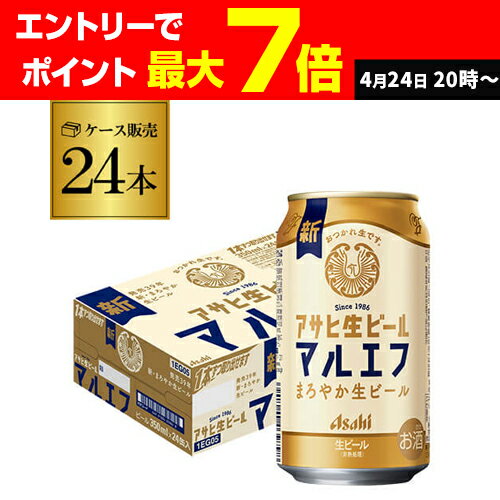 楽天市場】アサヒビール マルエフ ギフトの通販