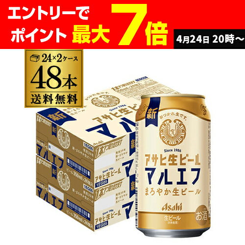 楽天市場】アサヒ 生ビール マルエフ 350ml×24本 1ケースの通販 楽天市場】アサヒ 生ビール マルエフ 350ml×24本 1ケースの通販