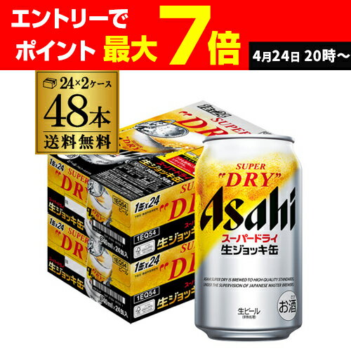 楽天市場】アサヒスーパードライ 生ジョッキ缶(シリーズ 楽天市場】アサヒスーパードライ 生ジョッキ缶(シリーズ