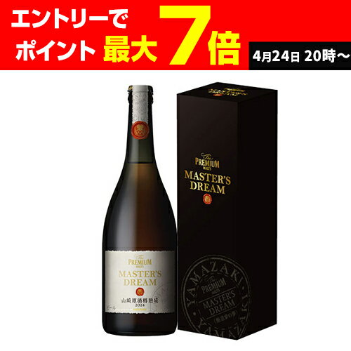 楽天市場】マスターズドリーム 山崎原酒樽熟成ブレンド(ビール 楽天市場】マスターズドリーム 山崎原酒樽熟成ブレンド(ビール