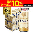 【P3倍 6/10限定】【最大300円オフクーポン取得可!条件あり】送料無料 アサヒ 生ビール マルエフ 500ml×48本 (24本×2ケース) 送料無料 国...