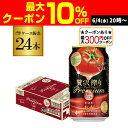 【P3倍 6/10限定】【最大300円オフクーポン取得可!条件あり】送料無料 アサヒ 贅沢搾り プレミアム トマト350ml缶 24本 1ケース (24缶) カ...