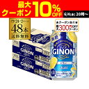 【全品P3倍 6/4〜6/5限定 父の日】【最大300円オフクーポン取得可!条件あり】送料無料 アサヒ GINON ジノン 無糖 レモン 350ml缶×48本 ...