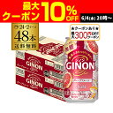 【全品P3倍 6/4〜6/5限定 父の日】【最大300円オフクーポン取得可!条件あり】送料無料 アサヒ GINON ジノン 無糖 グレープフルーツ 350ml缶...