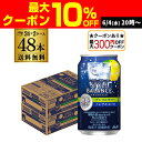 【全品P3倍 6/4〜6/5限定 父の日】【最大300円オフクーポン取得可!条件あり】【2ケース】アサヒ スタイルバランス グレープフルーツ サワーテイスト35...