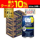 【最大300円オフクーポン取得可!条件あり】【4ケース】アサヒ スタイルバランス グレープフルーツ サワーテイスト350ml缶×96本 4ケース [機能性表示食...