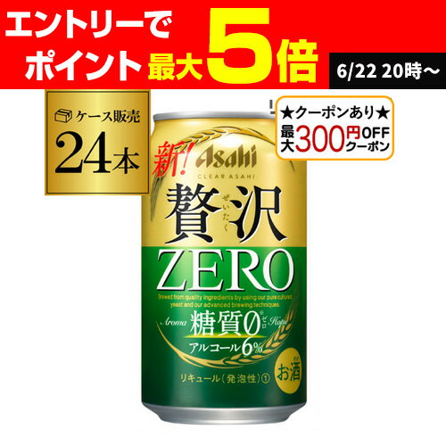 ں300ߥեݥġ濫ۥ ꥢ  350ml24̡ڤʸ2ޤ1ĸǽǤۡ...