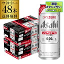 送料無料 アサヒ ドライゼロ 500ml×48本 2ケース販売 合計48缶 2ケース 缶 ビールテイスト アルコール0.00% 長S