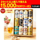 【P5倍&最大5,000円OFFクーポン取得可!条件あり 7/31まで】お中元のし選択可 ギフト国産プレミアムビール12本セット 350ml缶×12本詰め合わせ...