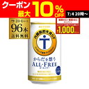 【7/10まで全品P3倍】サントリー からだを想う オールフリー 350ml×96缶 AIB