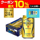 【7/10まで全品P3倍】サントリー ザ・プレミアムモルツ 350ml 24缶 1ケース(24本) 送料無料プレモル mp_rcan AIB【spmrank】