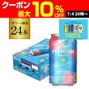 【7/10まで全品P3倍】サントリー ザ・プレミアムモルツ <香るエール>350ml 24缶 1ケース(24本) 送料無料プレモル mp2_rcan AIB