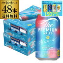 送料無料 サントリー ザ・プレミアムモルツ <香るエール> 350ml 2ケース(48本)プレモル mp2_rcan AIB【spmrank】
