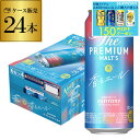 サントリー ザ・プレミアムモルツ <香る>エール500ml×24本 1ケース 送料無料プレモル ビール 香るエール mp2_lcan AIB