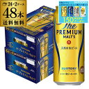 送料無料 サントリー ザ プレミアムモルツ 500ml×48本 2ケース(48缶)プレモル ロング缶 ビール mp_lcan【spmrank】 長S