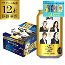 サントリー ザ プレミアムモルツ GLAY 缶 350ml×12本 送料無料 1ケース(12缶) 数量限定 デザイン缶 プレモル ビール 国産 グレイ RSL