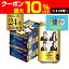【7/10まで全品P3倍】サントリー ザ プレミアムモルツ GLAY 缶 350ml×24本 送料無料 2ケース(24缶) 数量限定 デザイン缶 プレモル ビール 国産 グレイ 長S 4,997円