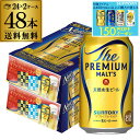 数量限定 タケオキクチ コラボハンカチ4枚付きサントリー ザ・プレミアム・モルツ 350ml×48本 (24本×2ケース) 送料無料 プレモル プレミアムモルツ ビール 景品 限定 長S