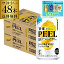 送料無料 サントリー THE PEEL ザ ピール レモン 350ml×48本 (24本×2ケース) チューハイ サワー レモン レモンピール AIB