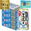 【7/10まで全品P3倍】送料無料 サントリー こだわり酒場の タコハイ 350ml缶×96本 (24本×4ケース) チューハイ サワー プレーン サワー 缶チ...