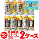 【7/10まで全品P3倍】1缶あたり150円(税別)!お好きな サントリー こだわり酒場のレモンサワー よりどり選べる2ケース (48本)【送料無料】SUNTO...