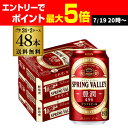 キリン スプリングバレー豊潤496 350ml×2ケース 計48本 KIRIN 送料無料 国産 クラフトビール 缶 豊潤 SVB SPRING VALLEY 長S