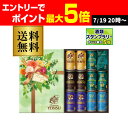 父の日 遅れてごめんね ビールギフト プレゼント サッポロ エビス Y...(4)