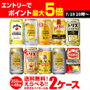 お好きな ハイボール よりどり 選べる2ケース(48缶)【送料無料】【2ケース(48本)】 他と同梱不可 ハイボール ジムビーム 角ハイ トリス ブラックニッカ 缶 長S