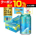 サントリー 金麦 ビー玉色の青い空350ml×24本 (1ケース) 送料無料数量限定 夏季限定 エールタイプ 新ジャンル 国産 SUNTORY 第3の生 ビール...