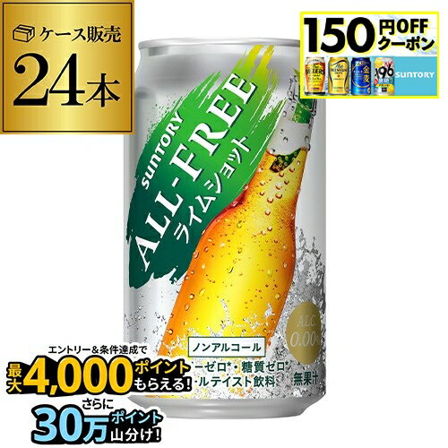 楽天市場】サントリー マグナムドライの通販