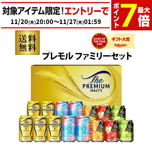 ץ쥼 2025  ӡ ե ̵ ȥ꡼ FH3S ץߥ եߥ꡼å 350ml9 290g6 ץ ...