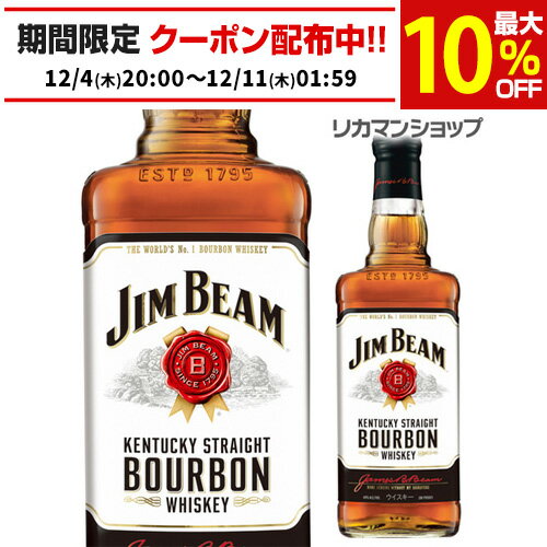 ジムビーム 1L 40度 1,000ml[ウイスキー][バーボン][ジンビーム][ジム・ビーム][ホワイト][並行品][長S]