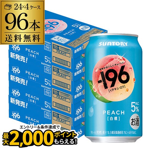 【1ケース】氷結ストロング　シチリア産レモン　キリン　350ml缶　24本入