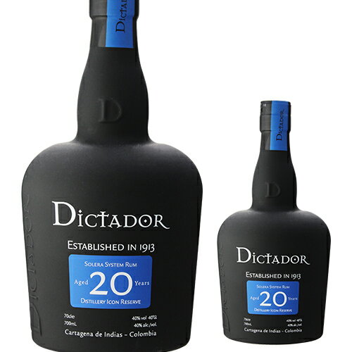 ディクタドール 20年 ラム 700ml 40度 コロンビア 長S ソレラシステム Dictador RUM 父の日