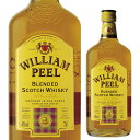 【全品P3倍 5/5限定】ウィリアムピール 700ml 40度 ブレンデッド スコッチ ウイスキー WILLIAM PEEL 長S 母の日 父の日 早割