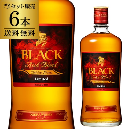 【送料無料】【6本セット】数量限定 ブラックニッカ リッチブレンド コンフォートアロマ 700ml 43度 日本 国産 ジャパニーズ ブレンデッド ウイスキー BLACK NIKKA Rich Blend Comfort Aroma JAPANESE WHISKY (1本あたり1,967円税抜)